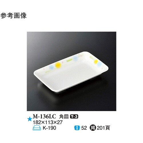 角皿 エルシー 120個入 M−136L