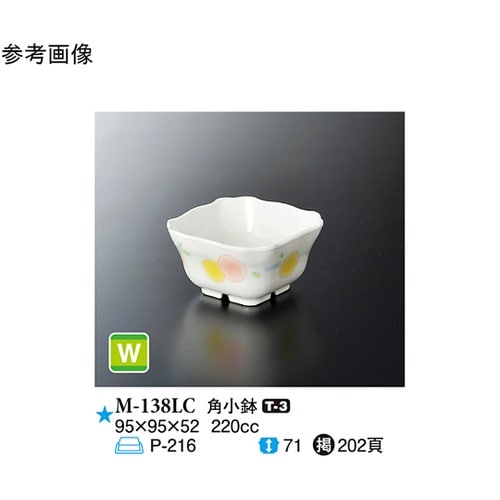 角小鉢 エルシー 160個入 M−138