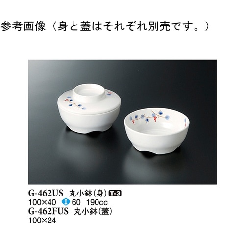 丸小鉢(蓋) 遊奏 100×24mm 2