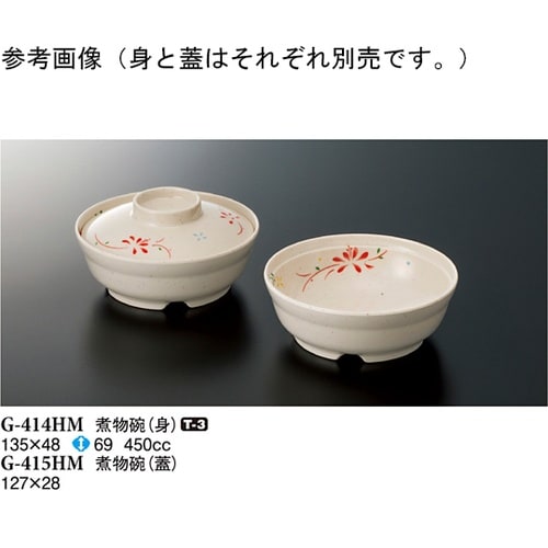 煮物碗(身) 花もみじ 135×48mm