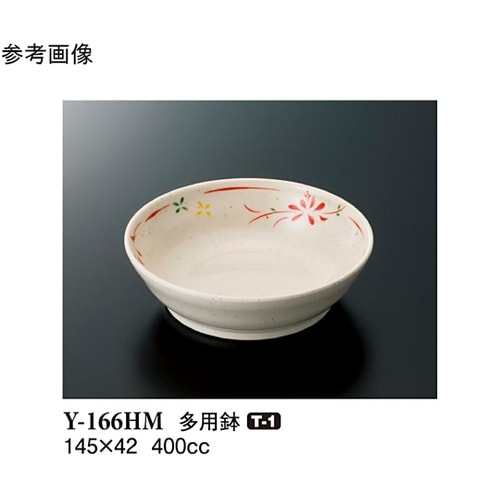 多用鉢 花もみじ 90個入 Y−166H