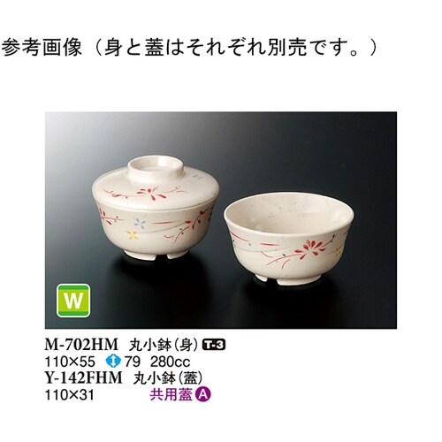 丸小鉢(身) 花もみじ 110×55mm