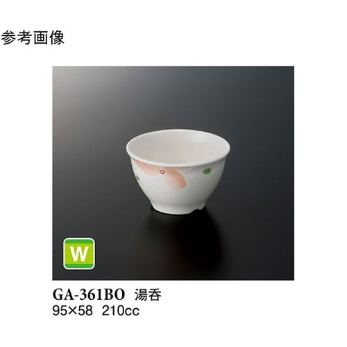 湯呑 ボレロ 180個入 GA−361B