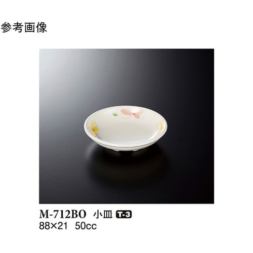 小皿 ボレロ 88×21mm 240個入