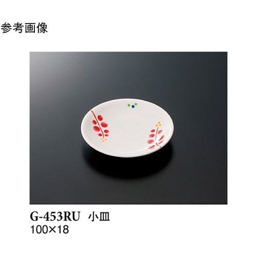 小皿 ルビーズ 400個入 G−453R