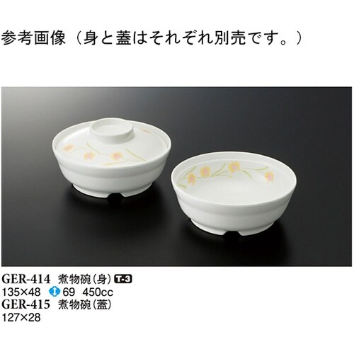煮物碗(身) ハミングone 120個入