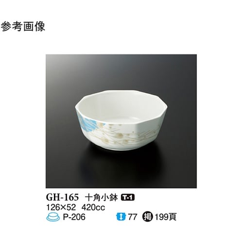 十角小鉢 シーズン1 90個入 GH−1