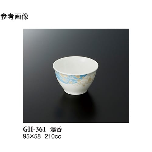 湯呑 シーズン1 180個入 GH−36