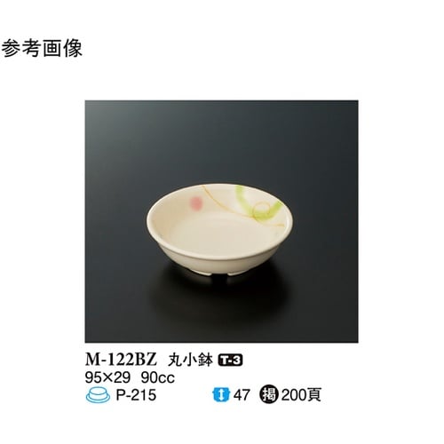 丸小鉢 ブリーズ 240個入 M−122