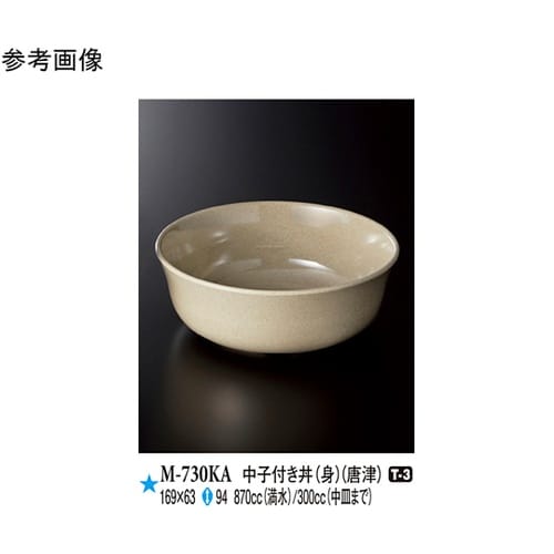 中子付き丼(身) 唐津 60個入 M−7