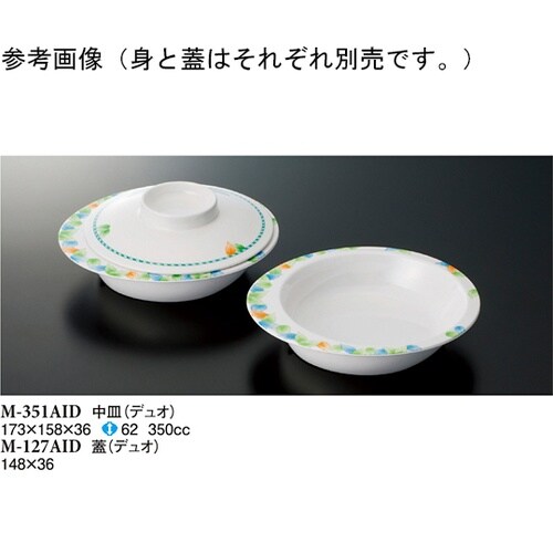 蓋 デュオ 148×36mm 80個入