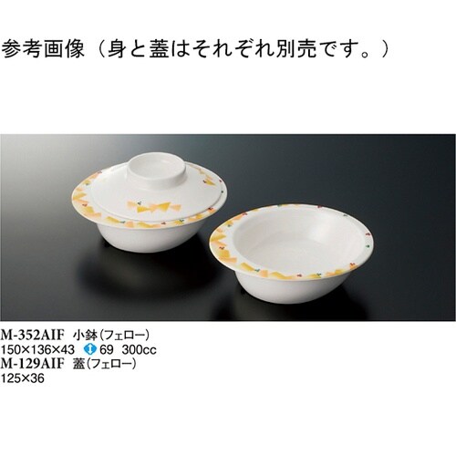 蓋 フェロー 125×36mm 100個