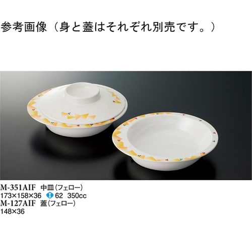 中皿 フェロー 80個入 M−351AI