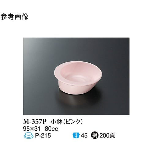 小鉢 ピンク 95×31mm 200個入