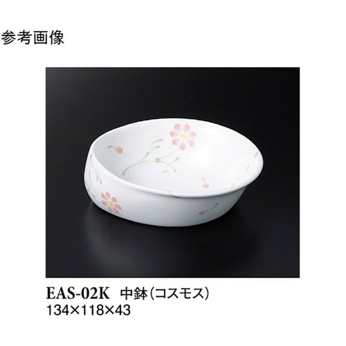 中鉢 コスモス 60個入 EAS−02K