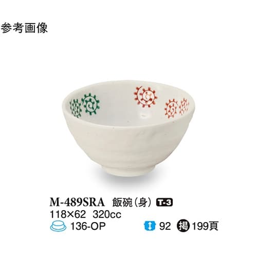 飯碗 更紗 118×62mm 120個入