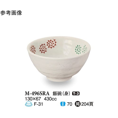 飯碗 更紗 130×67mm 100個入