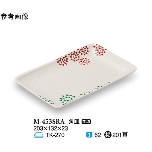 角皿 更紗 203×132×23mm 8