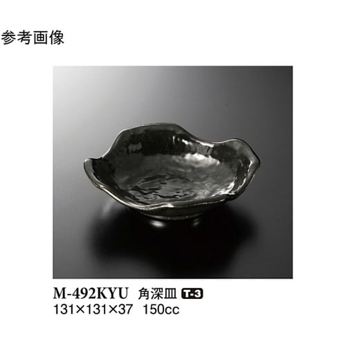 角深皿 黒釉 120個入 M−492KY