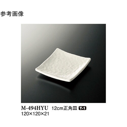 12cm 正角皿 白釉 120個入 M−