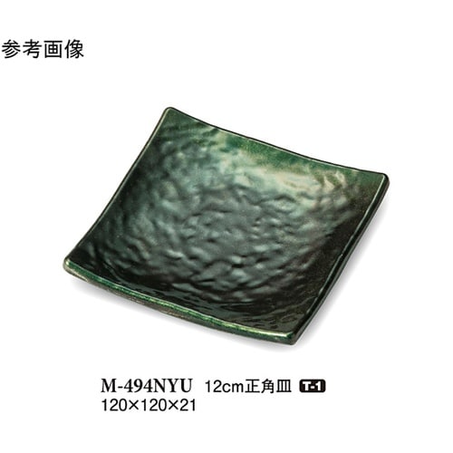 12cm 正角皿 虹釉 120個入 M−