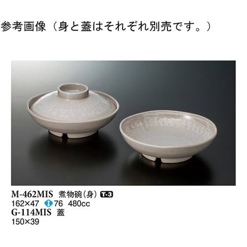 蓋 三嶋 100個入 G−114MIS