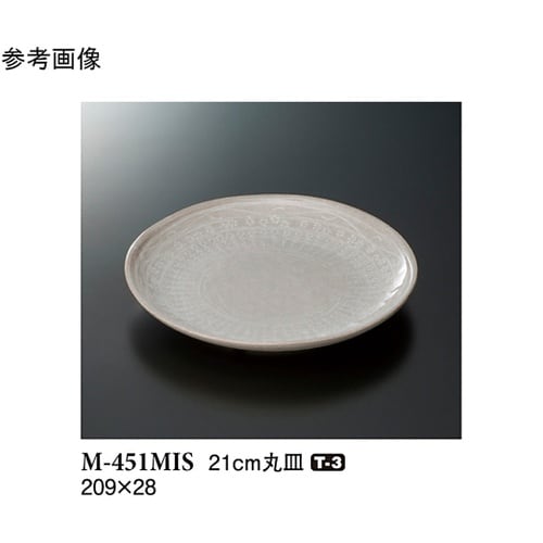 21cm 丸皿 三嶋 60個入 M−45
