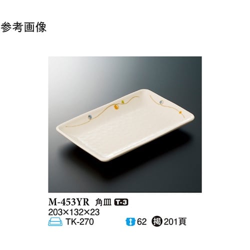 角皿 ゆらり 203×132×23mm