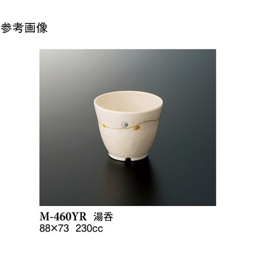 湯呑 ゆらり 120個入 M−460YR