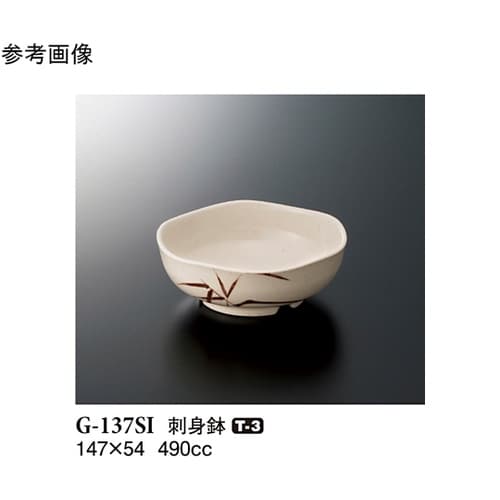 刺身鉢 志野 60個入 G−137SI