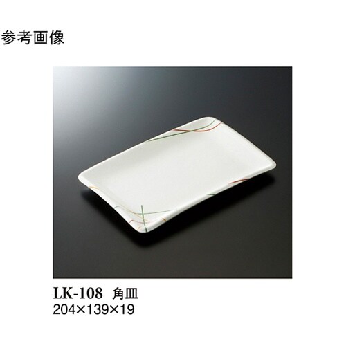 角皿 マイントリオ 100個入 LK−1