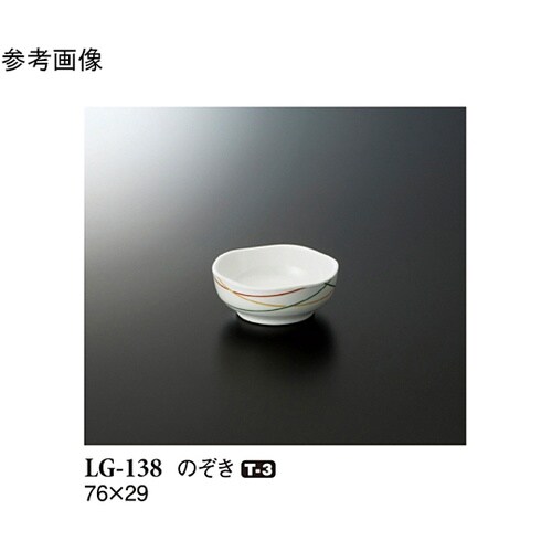 のぞき マイントリオ 300個入 LG−