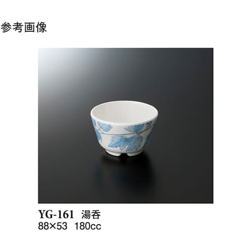 湯呑 アイビー 180個入 YG−161