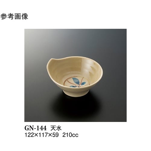 天水 コバルト 160個入 GN−144