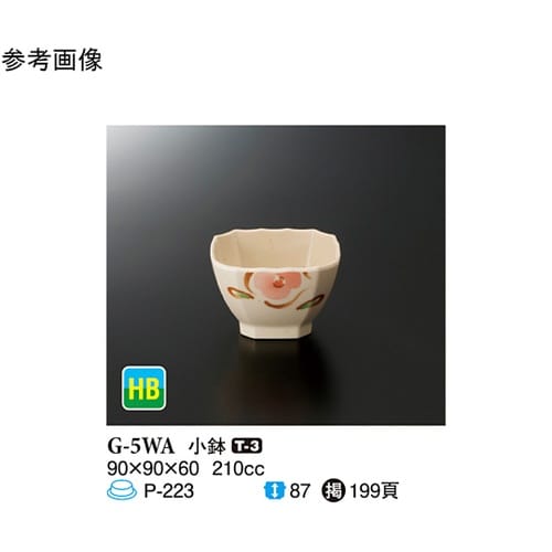 小鉢 WABI 160個入 G−5WA