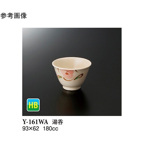 湯呑 WABI 180個入 Y−161W