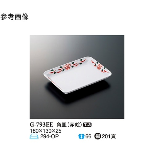 角皿 赤絵 120個入 G−793EE