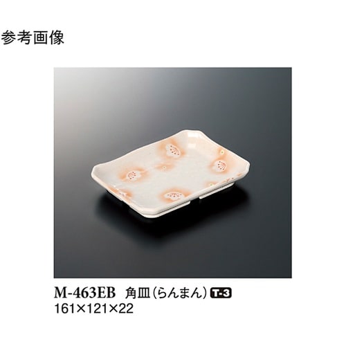 角皿 らんまん 120個入 M−463E