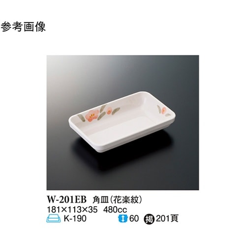 角皿 花楽紋 80個入 W−201EB