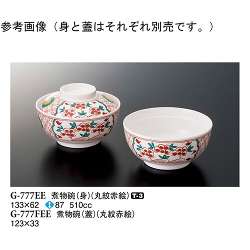 煮物碗(身) 丸紋赤絵 100個入 G−