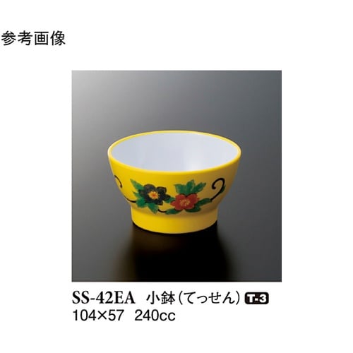 小鉢 てっせん 160個入 SS−42E