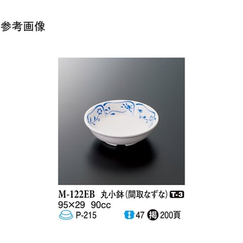 丸小鉢 間取なずな 240個入 M−12