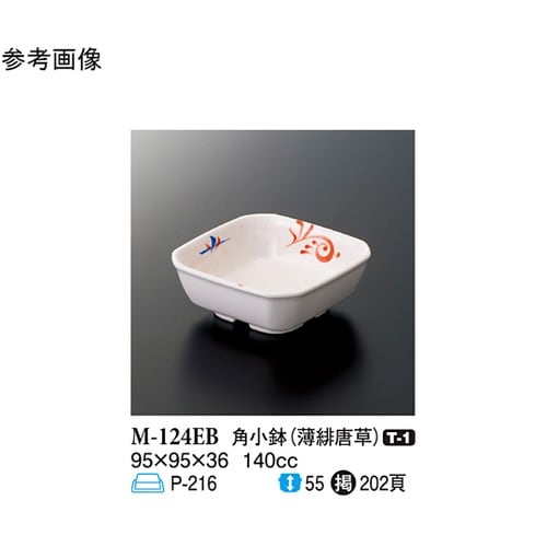 角小鉢 薄緋唐草 240個入 M−124