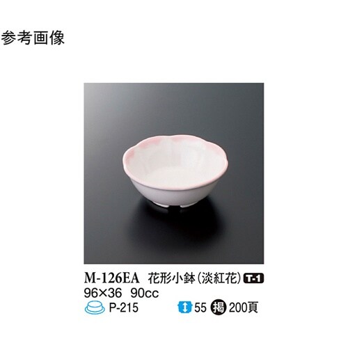 花形小鉢 淡紅花 240個入 M−126