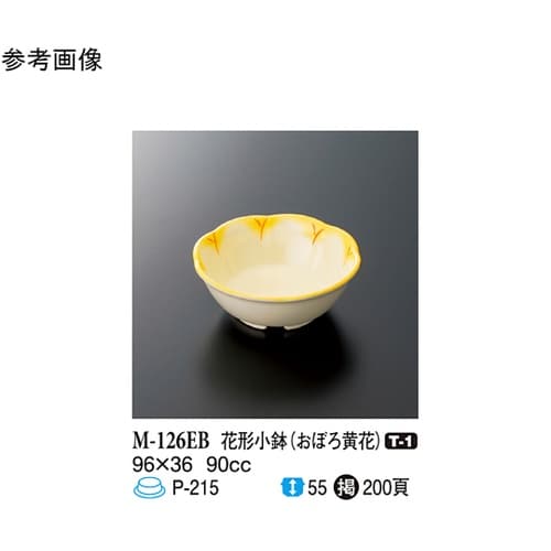 花形小鉢 おぼろ黄花 240個入 M−1