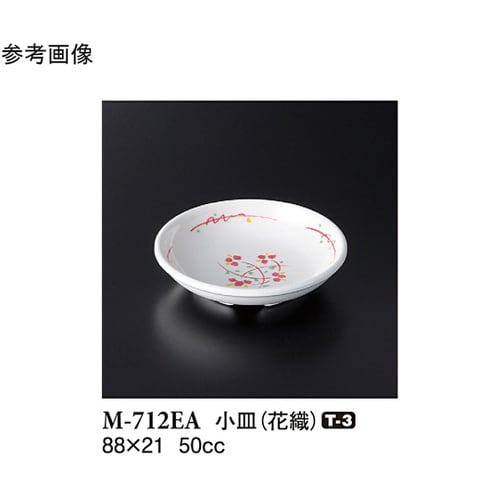 小皿 花織 240個入 M−712EA