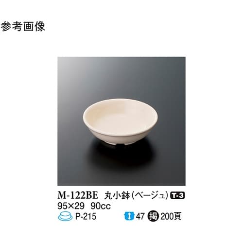 丸小鉢 ベージュ 240個入 M−122