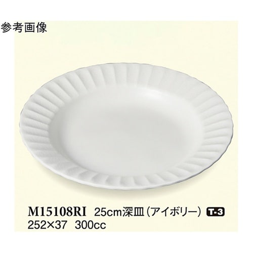 25cm 深皿 アイボリー 252×37