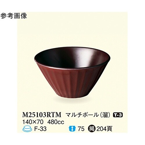 マルチボール 溜 140×70mm 60