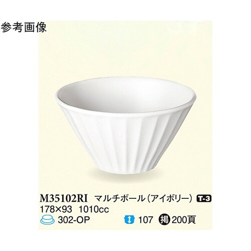 マルチボール アイボリー 178×93m